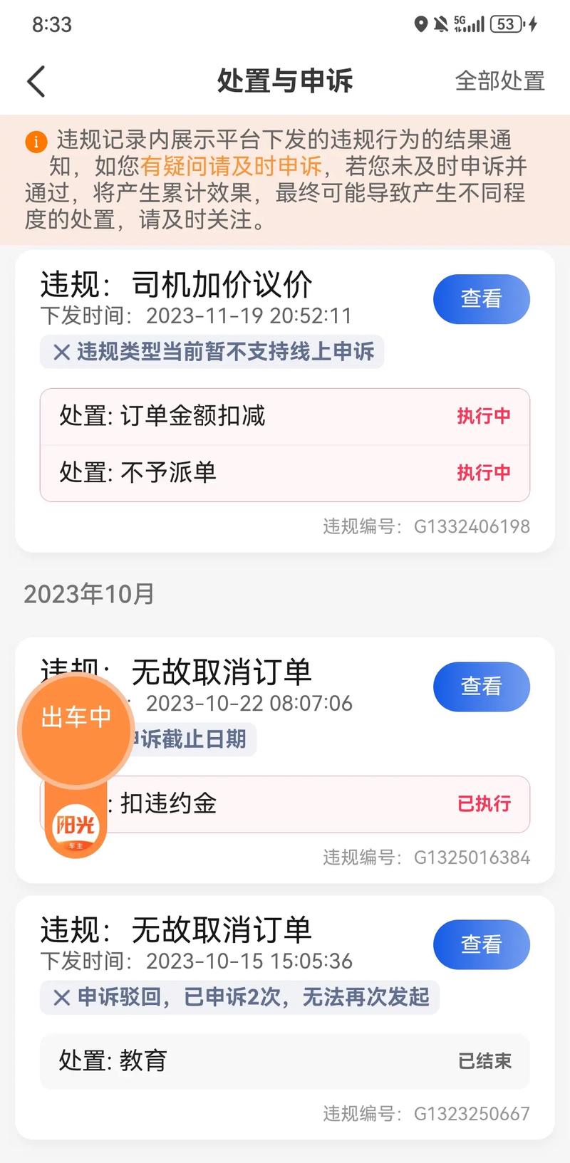 怎样打到雷利出行 - 雷利怎么打 第1张 怎样打到雷利出行 - 雷利怎么打 第1张