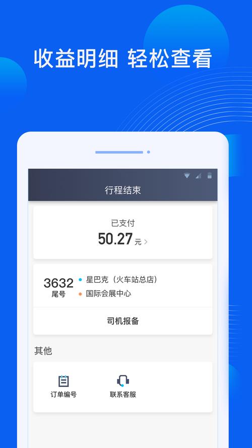 怎样打到雷利出行 - 雷利怎么打 第6张 怎样打到雷利出行 - 雷利怎么打 第6张