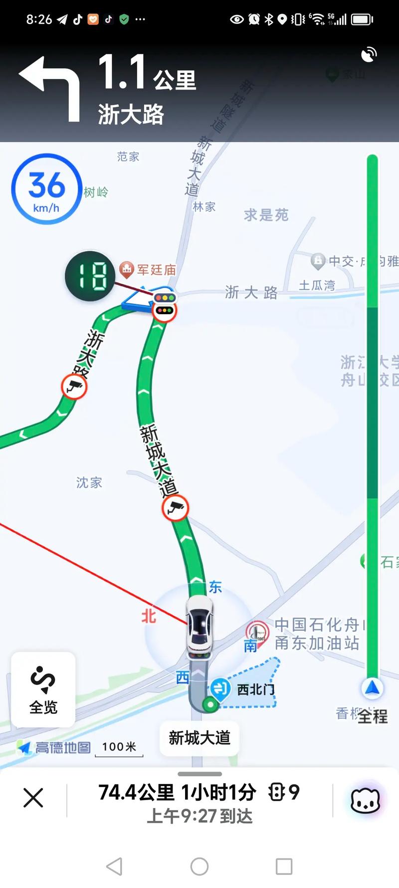 怎么记录自己出行轨迹的,怎么记录出行轨迹的软件 第4张 怎么记录自己出行轨迹的,怎么记录出行轨迹的软件 第4张