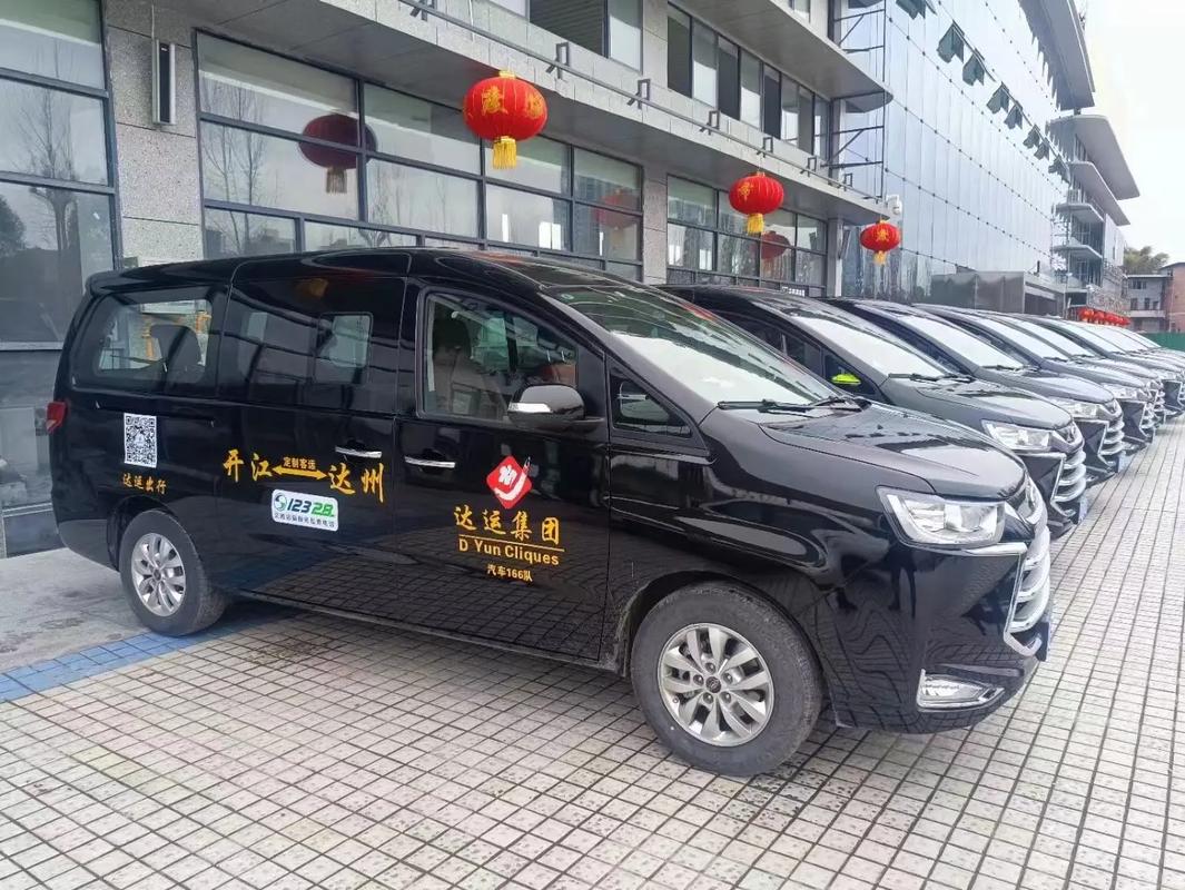 怎么注册商务出行(如何注册商务车平台) 第1张 怎么注册商务出行(如何注册商务车平台) 第1张
