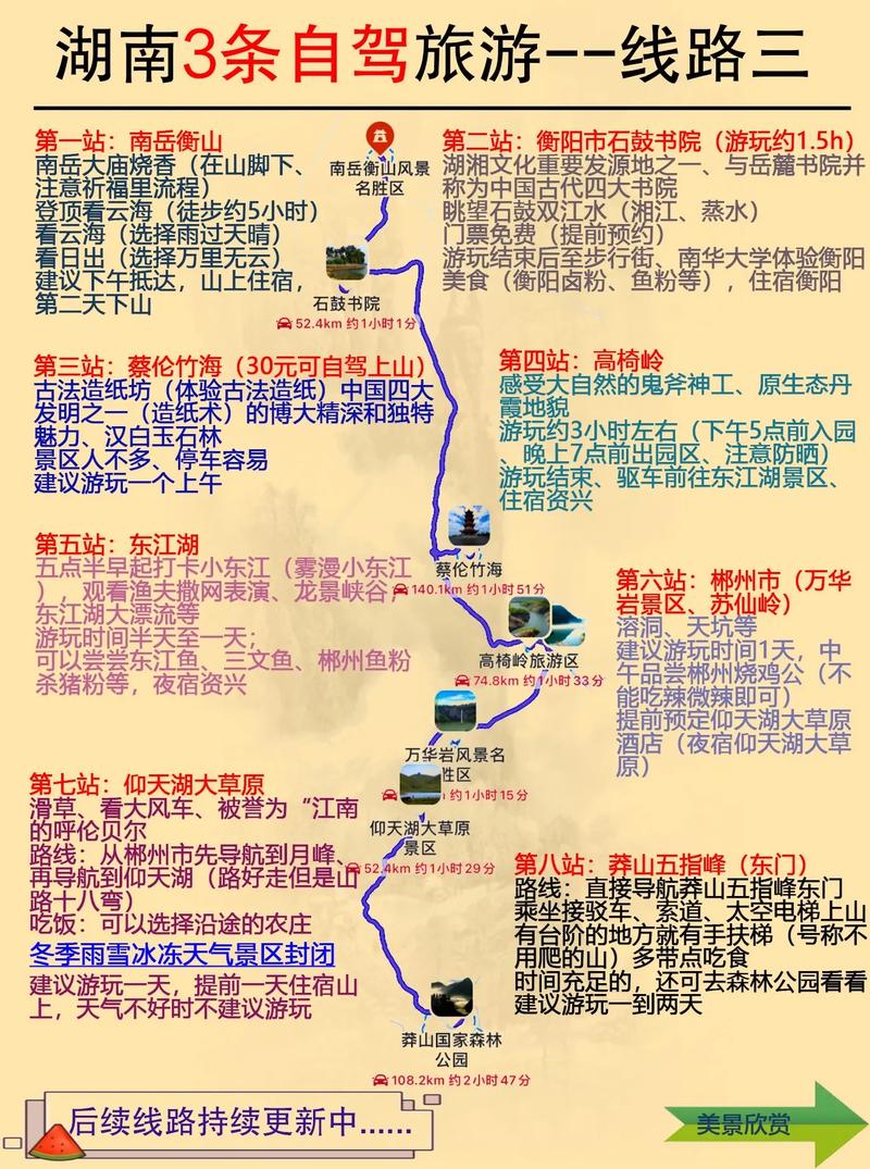 长沙端午出行攻略(长沙端午节有什么活动) 第2张 长沙端午出行攻略(长沙端午节有什么活动) 第2张