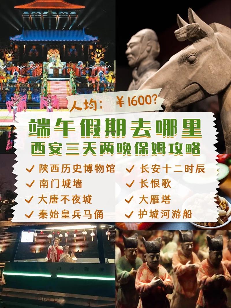 长沙端午出行攻略(长沙端午节有什么活动) 第5张 长沙端午出行攻略(长沙端午节有什么活动) 第5张