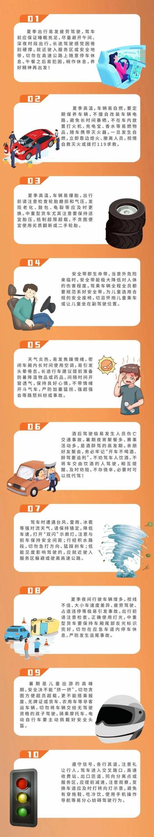 怎样择出行吉日时(怎样选取出行的吉祥日子) 第1张 怎样择出行吉日时(怎样选取出行的吉祥日子) 第1张