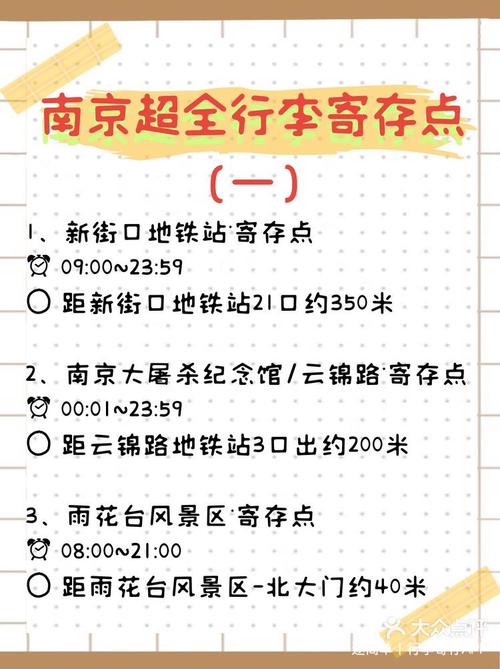长沙南站怎么没有鲸图出行(长沙南站为什么没有动车) 第1张 长沙南站怎么没有鲸图出行(长沙南站为什么没有动车) 第1张