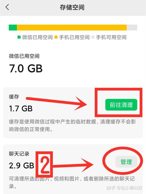 怎样删除腾讯出行服务记录(怎样删除腾讯出行服务记录信息) 第4张 怎样删除腾讯出行服务记录(怎样删除腾讯出行服务记录信息) 第4张