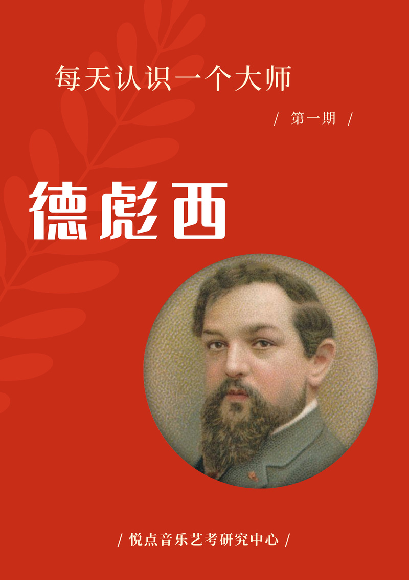 音乐常识题库 - 音乐常识题库及答案 第5张 音乐常识题库 - 音乐常识题库及答案 第5张