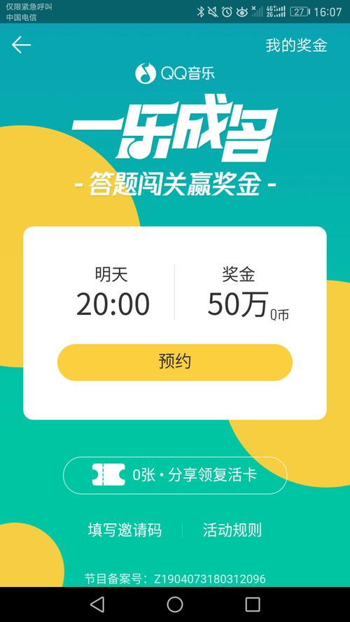 音乐常识题库 - 音乐常识题库及答案 第8张 音乐常识题库 - 音乐常识题库及答案 第8张