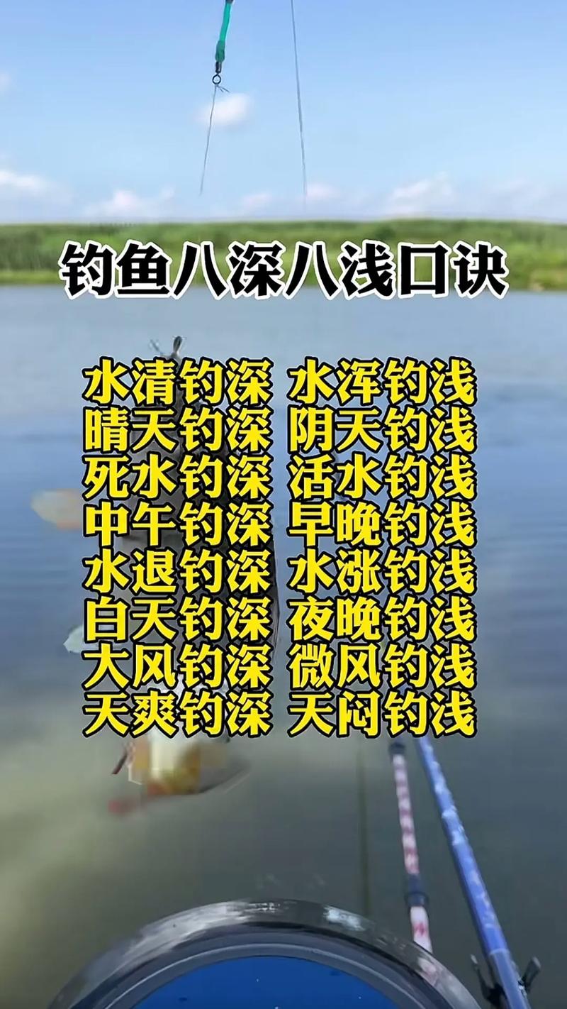 长江钓鱼常识和要领,长江钓鱼视频大全高清2017 第8张 长江钓鱼常识和要领,长江钓鱼视频大全高清2017 第8张