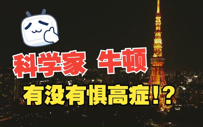 战胜恐惧科学出行,学会战胜恐惧 第2张 战胜恐惧科学出行,学会战胜恐惧 第2张
