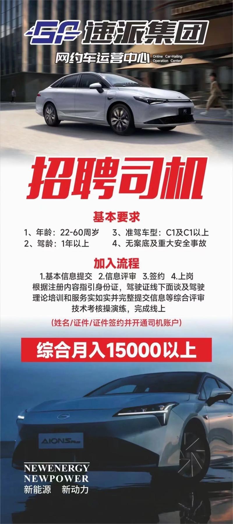 招招出行的出行分加分时间,招招出行收费 第3张 招招出行的出行分加分时间,招招出行收费 第3张