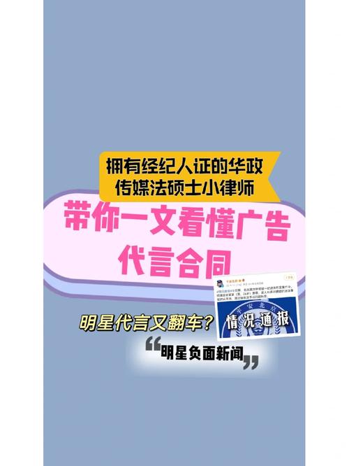 艺人签约经纪公司必备常识 - 艺人经纪公司排名和签约艺人 第4张 艺人签约经纪公司必备常识 - 艺人经纪公司排名和签约艺人 第4张