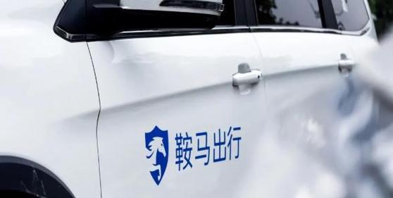 招招出行和鞍马出行(招招出行和鞍马出行哪个好) 第1张 招招出行和鞍马出行(招招出行和鞍马出行哪个好) 第1张