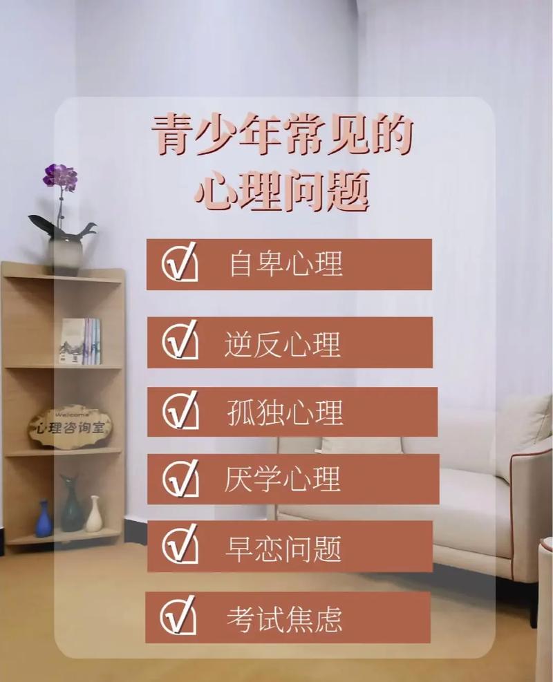心理学常识题,心理学 常识 第4张 心理学常识题,心理学 常识 第4张