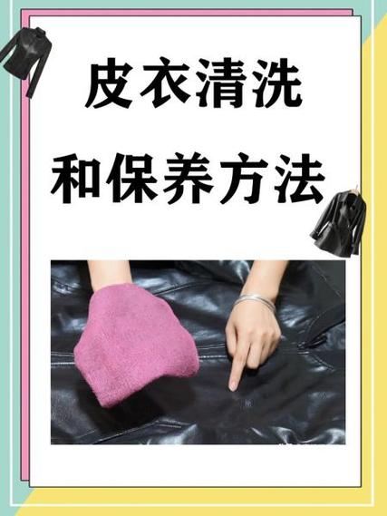 皮革保养常识(皮革的保养) 第2张 皮革保养常识(皮革的保养) 第2张