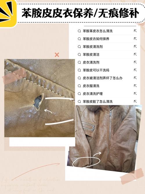 皮革保养常识(皮革的保养) 第5张 皮革保养常识(皮革的保养) 第5张