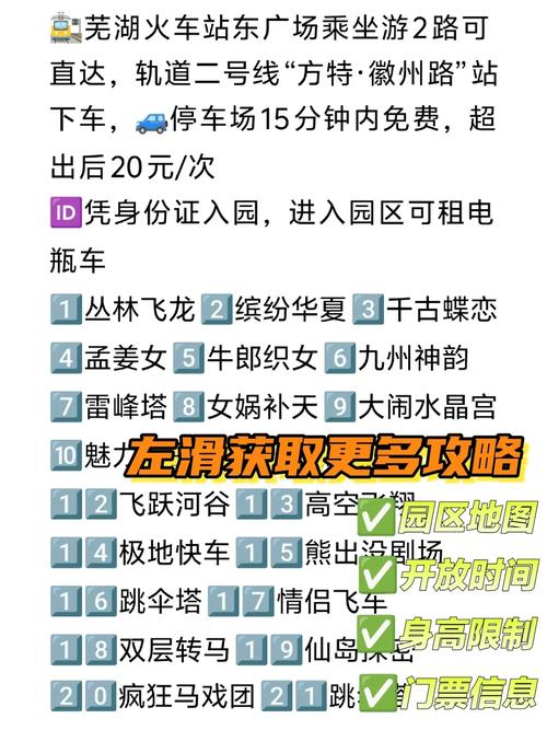长沙汉服同袍出行 - 2020长沙汉服节在哪里举行 第1张 长沙汉服同袍出行 - 2020长沙汉服节在哪里举行 第1张