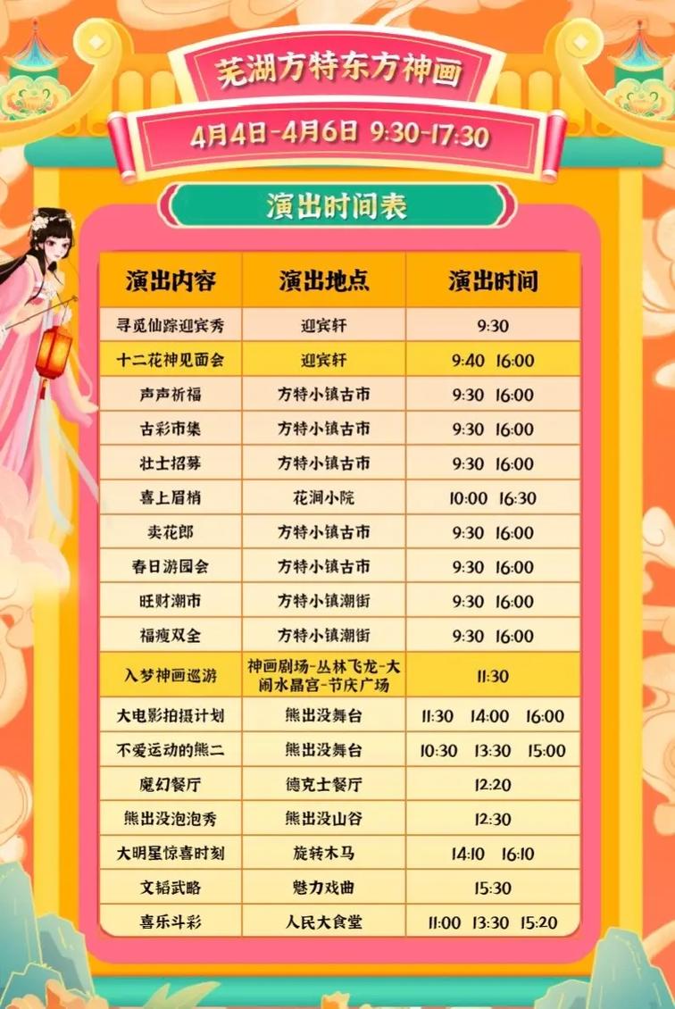 长沙汉服同袍出行 - 2020长沙汉服节在哪里举行 第2张 长沙汉服同袍出行 - 2020长沙汉服节在哪里举行 第2张