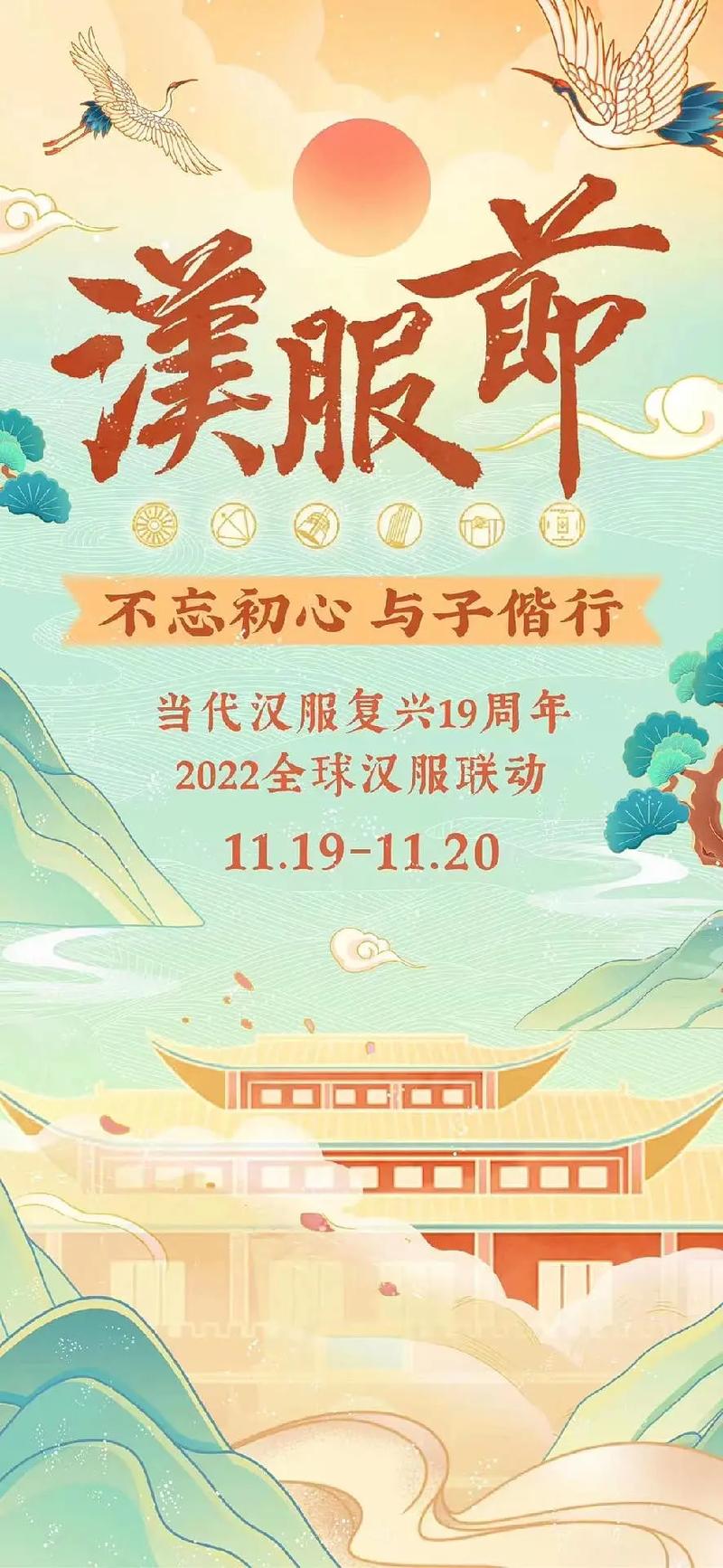 长沙汉服同袍出行 - 2020长沙汉服节在哪里举行 第8张 长沙汉服同袍出行 - 2020长沙汉服节在哪里举行 第8张