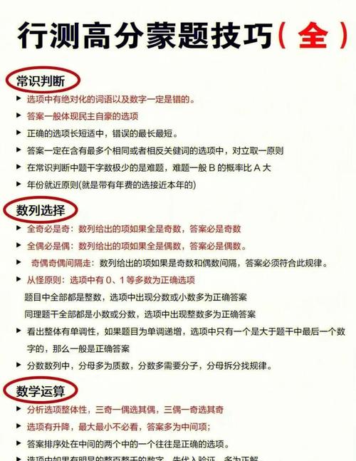 政治常识2017(政治常识100条必背) 第1张 政治常识2017(政治常识100条必背) 第1张
