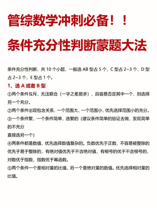政治常识2017(政治常识100条必背) 第6张 政治常识2017(政治常识100条必背) 第6张