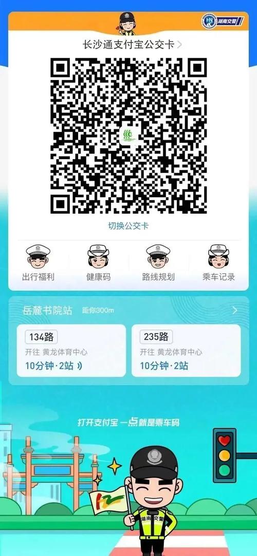 怎样删除腾讯出行服务账号(腾讯出行服务怎么取消订单) 第4张 怎样删除腾讯出行服务账号(腾讯出行服务怎么取消订单) 第4张