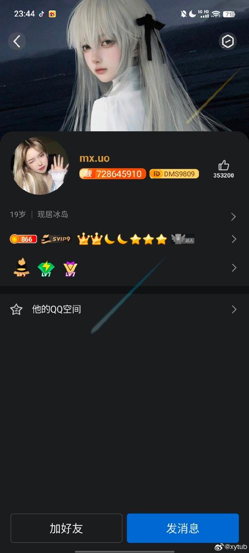怎样删除腾讯出行服务账号(腾讯出行服务怎么取消订单) 第6张 怎样删除腾讯出行服务账号(腾讯出行服务怎么取消订单) 第6张