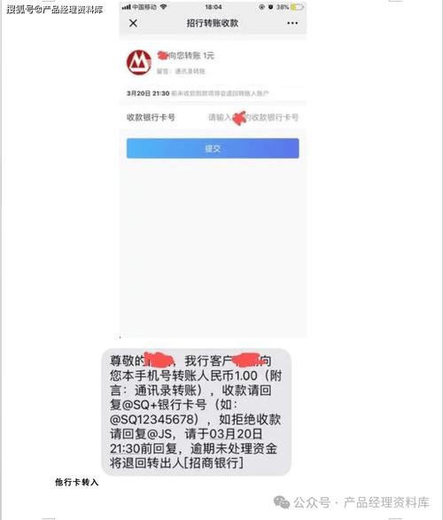 招招出行提现不到账 - 招招出行单子多吗 第4张 招招出行提现不到账 - 招招出行单子多吗 第4张