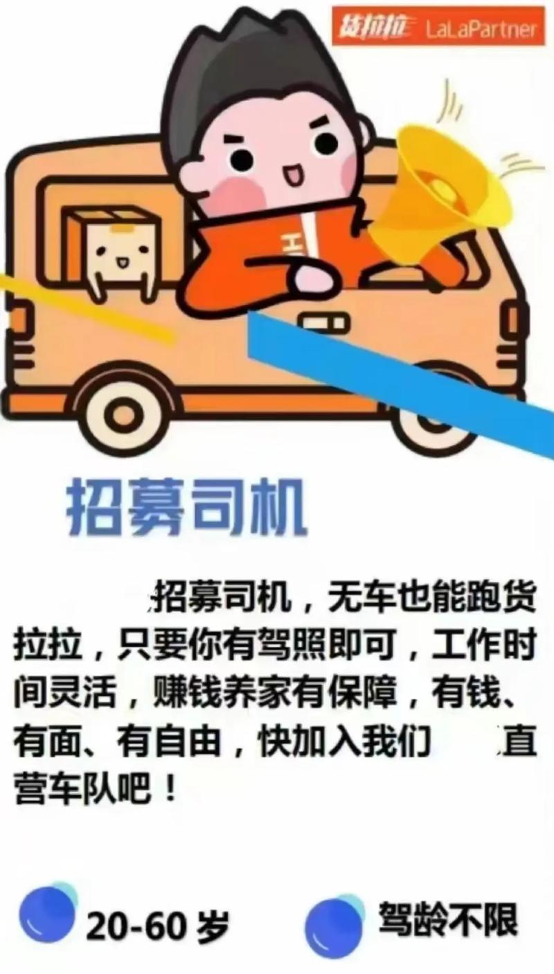 招招出行提现不到账 - 招招出行单子多吗 第7张 招招出行提现不到账 - 招招出行单子多吗 第7张