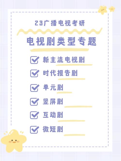 影视基础常识,影视知识 第4张 影视基础常识,影视知识 第4张