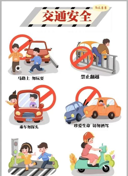 照顾幼儿出行课件 - 照料婴幼儿出行ppt 第8张 照顾幼儿出行课件 - 照料婴幼儿出行ppt 第8张