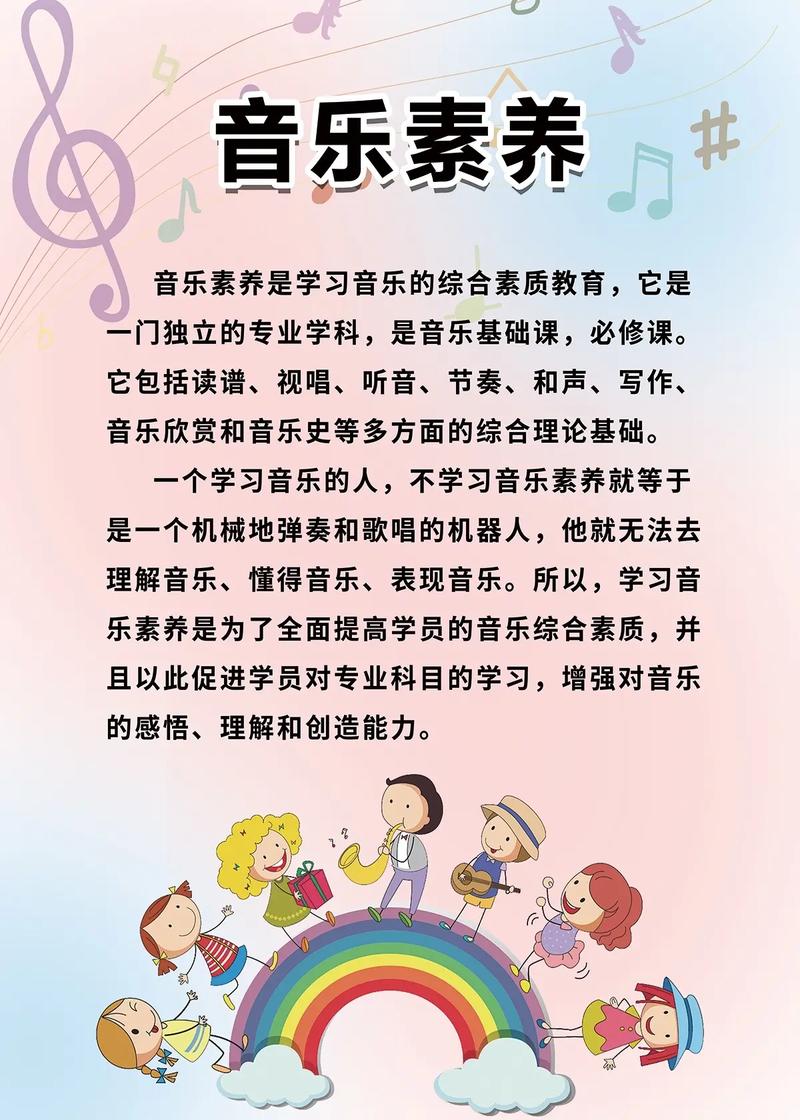 音乐制作常识,音乐制作基础 第1张 音乐制作常识,音乐制作基础 第1张