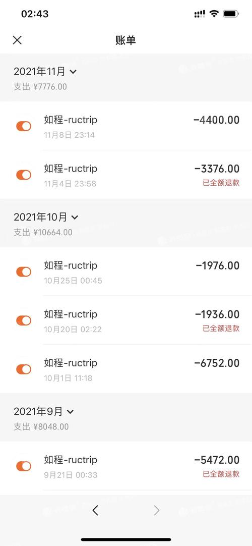 掌上出行保证金怎么退(掌上出行保证金怎么退款) 第1张 掌上出行保证金怎么退(掌上出行保证金怎么退款) 第1张