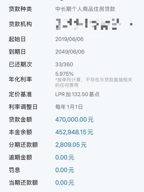掌上出行保证金怎么退(掌上出行保证金怎么退款) 第5张 掌上出行保证金怎么退(掌上出行保证金怎么退款) 第5张