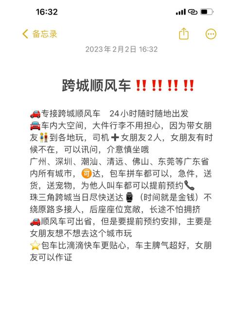 长沙春运出行预测(长沙春运出行预测最新) 第2张 长沙春运出行预测(长沙春运出行预测最新) 第2张