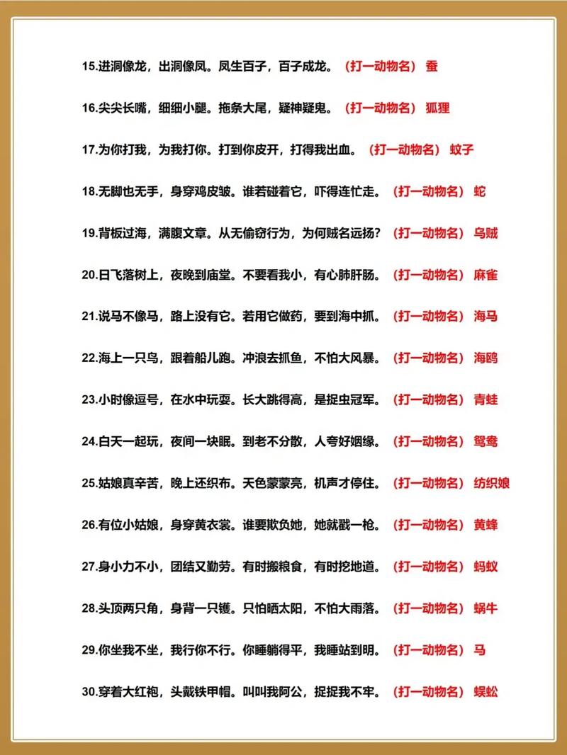 长沙春运出行预测(长沙春运出行预测最新) 第6张 长沙春运出行预测(长沙春运出行预测最新) 第6张
