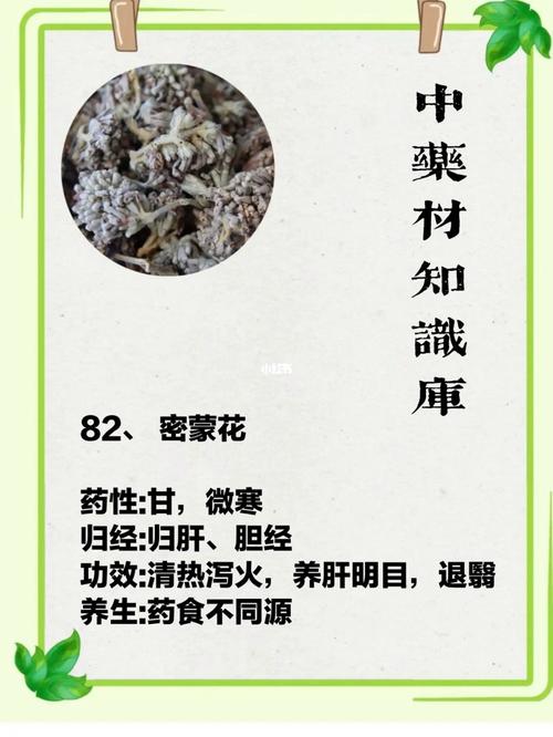 生活常识小锦集,生活小常识50条 第1张 生活常识小锦集,生活小常识50条 第1张