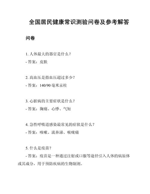 软件测试常识(软件测试相关知识点) 第3张 软件测试常识(软件测试相关知识点) 第3张