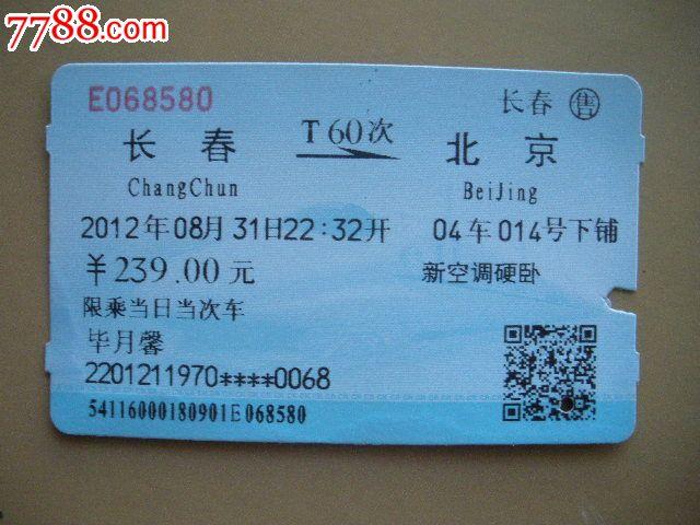 长春大学生出行规定,长春大学生能正常开学吗 第2张 长春大学生出行规定,长春大学生能正常开学吗 第2张