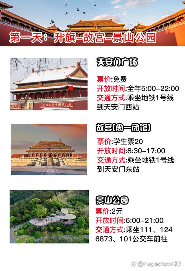 长春大学生出行规定,长春大学生能正常开学吗 第5张 长春大学生出行规定,长春大学生能正常开学吗 第5张