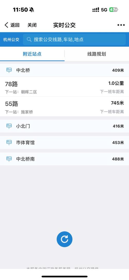浙里办的码上出行在哪里,浙里办扫一扫功能在哪里 第5张 浙里办的码上出行在哪里,浙里办扫一扫功能在哪里 第5张