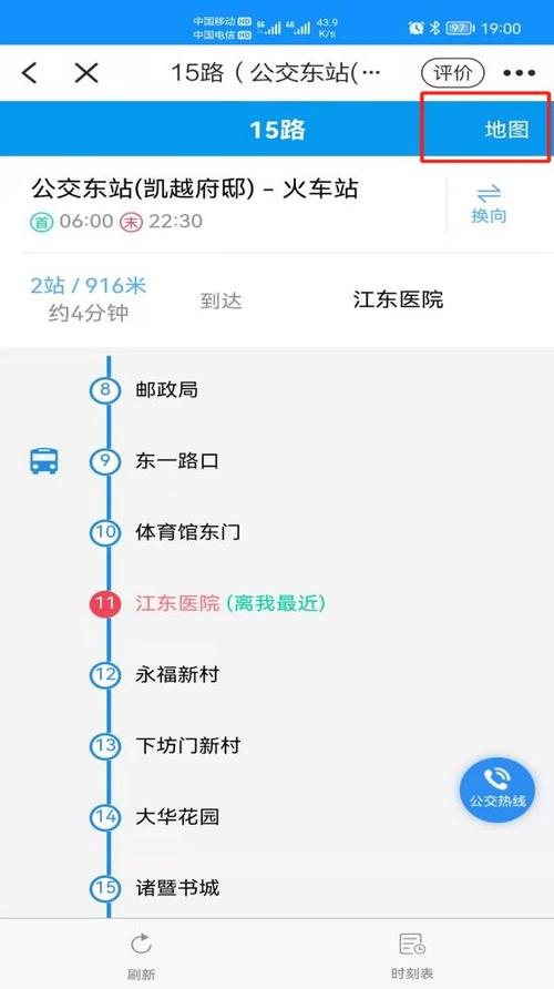 浙里办的码上出行在哪里,浙里办扫一扫功能在哪里 第7张 浙里办的码上出行在哪里,浙里办扫一扫功能在哪里 第7张
