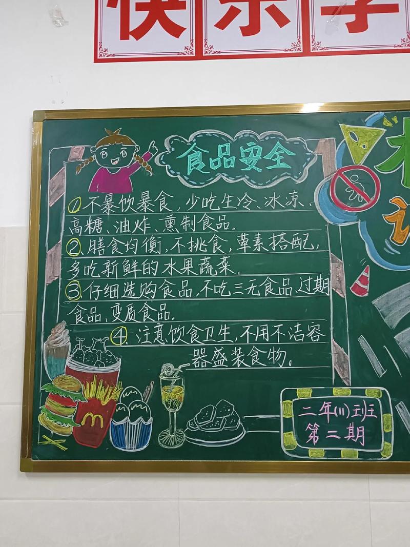 安全小常识图片(安全小常识图片素材) 第4张 安全小常识图片(安全小常识图片素材) 第4张