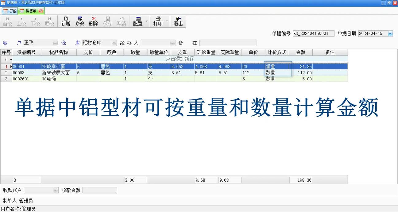 铝型材拉弯加工常识 - 铝型材拉弯加工常识大全 第2张 铝型材拉弯加工常识 - 铝型材拉弯加工常识大全 第2张