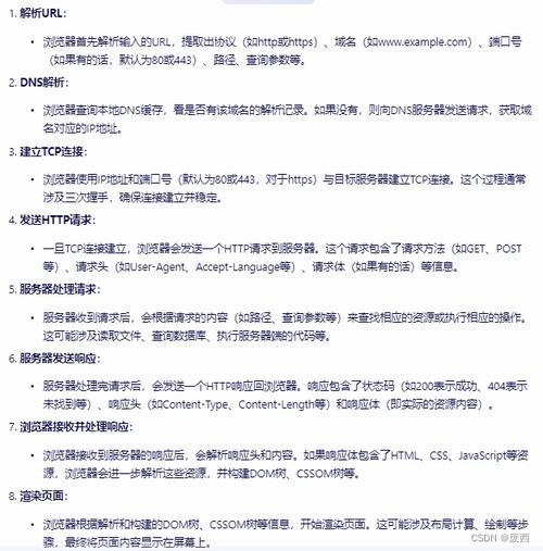 互联网常识题,互联网试题及答案 第2张 互联网常识题,互联网试题及答案 第2张