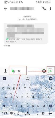 怎么关闭出行服务通知 - 如何取消出行保障 第6张 怎么关闭出行服务通知 - 如何取消出行保障 第6张
