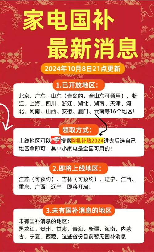 浙江复工如何出行,返浙复工人员多吗 第1张 浙江复工如何出行,返浙复工人员多吗 第1张