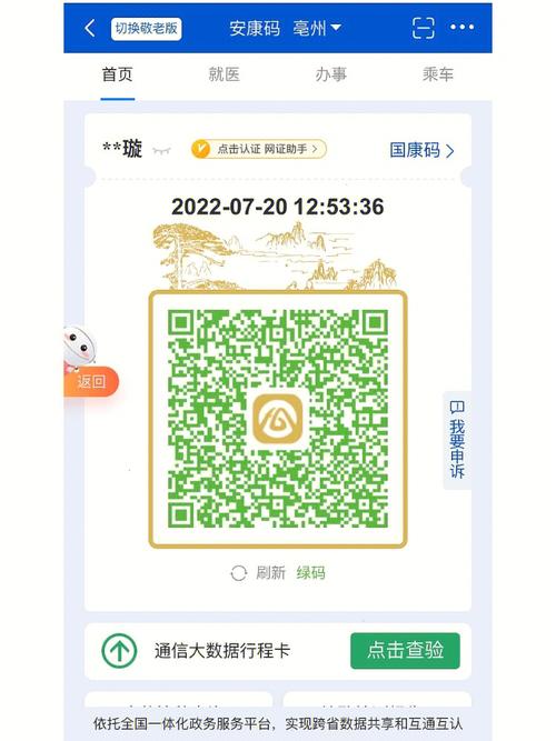 浙江复工如何出行,返浙复工人员多吗 第4张 浙江复工如何出行,返浙复工人员多吗 第4张