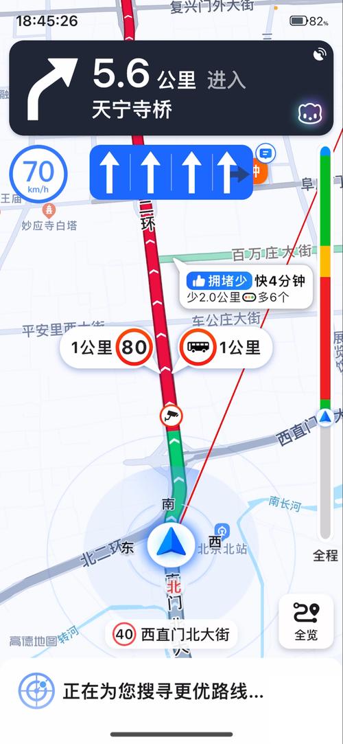 怎么查看导航出行记录查询 - 导航出行历史怎么查询 第7张 怎么查看导航出行记录查询 - 导航出行历史怎么查询 第7张