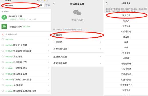 怎么清除出行记录查询 - 如何删除出行订单 第5张 怎么清除出行记录查询 - 如何删除出行订单 第5张