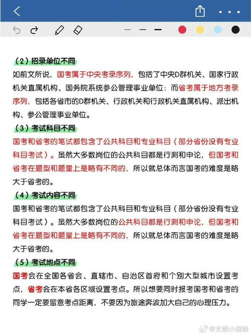 国考常识题刷题有用吗,国考常识题怎么办 第4张 国考常识题刷题有用吗,国考常识题怎么办 第4张